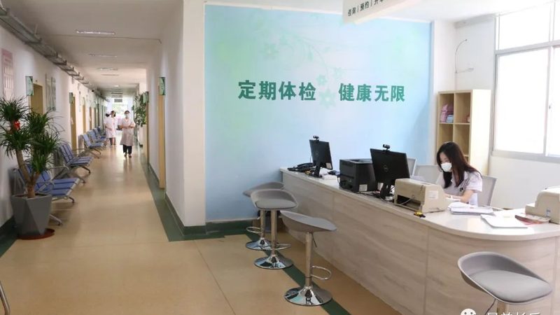 大型企业团检定制方案：如何精准满足员工健康需求