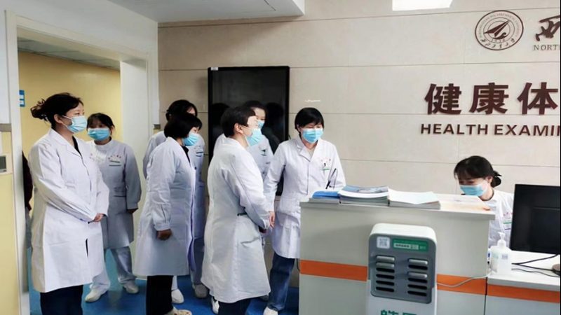 深圳女性体检预约：轻松三步，守护健康生活**