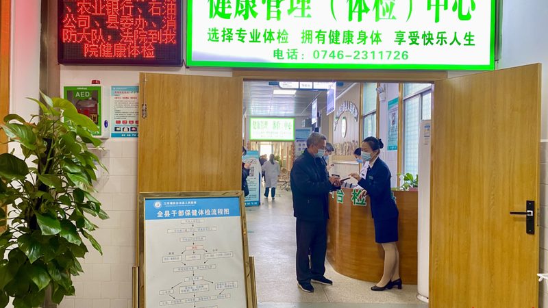 在定制体检套餐时，要关注以下关键项目：