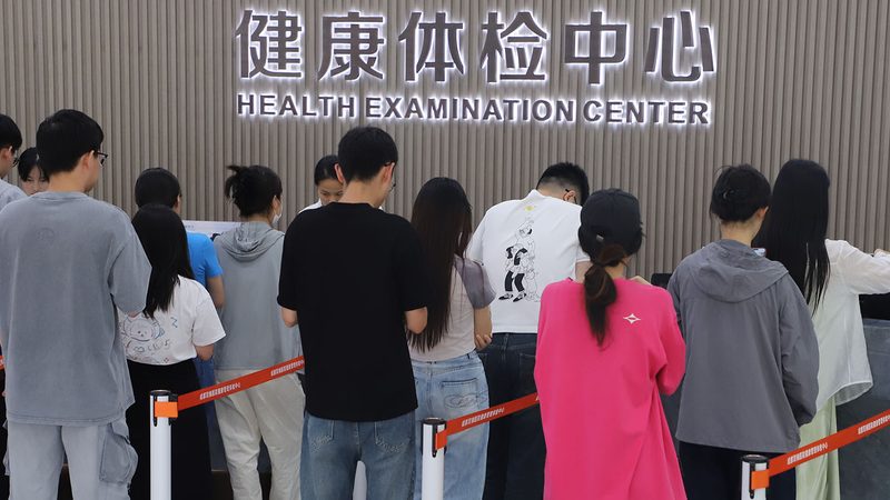 定制员工体检套餐：如何平衡全面与精准**