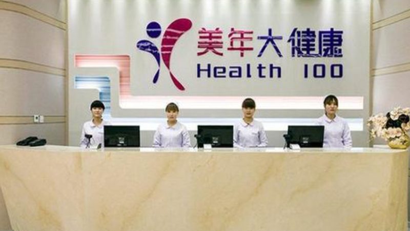 高端体检哪家服务好性价比高