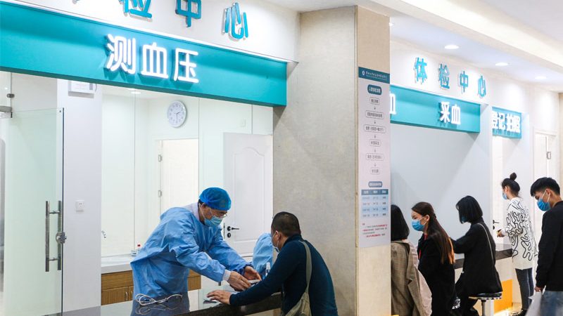 职业健康检查机构审批流程：了解其背后的严格标准