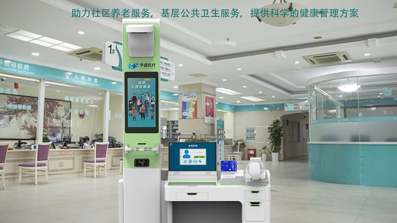 体检中心对比哪个靠谱