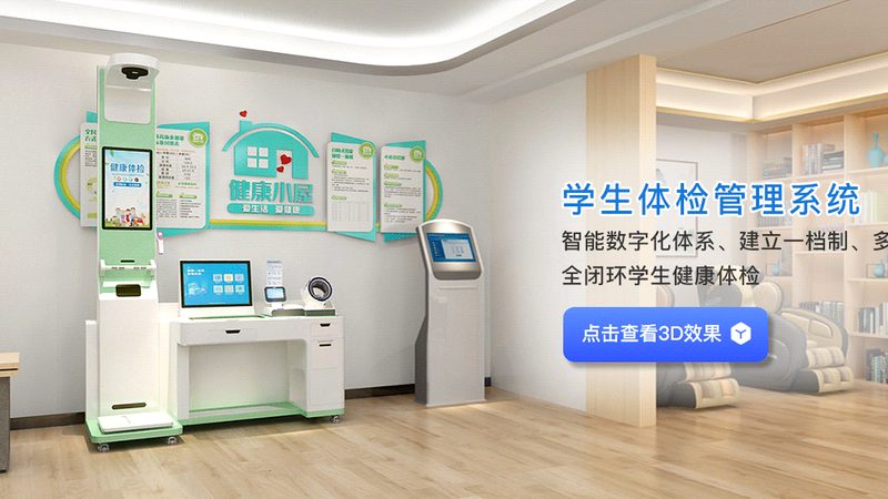上海防癌体检，全流程解析，助您安心守护健康**