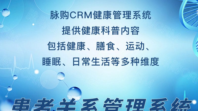 体检预约平台如何选择？揭秘实用技巧与注意事项