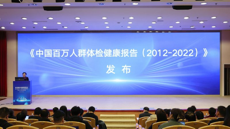 企业体检团购，如何选择性价比高的套餐？**