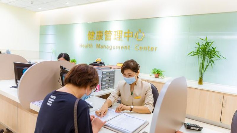 体检流程揭秘：个人体检的规范步骤全解析